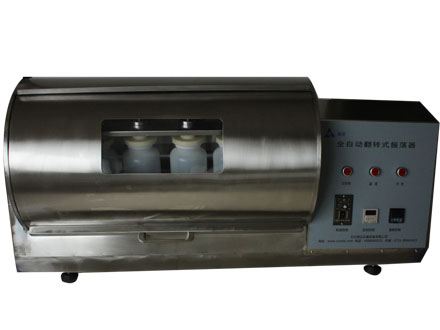 全自动翻转式振荡器